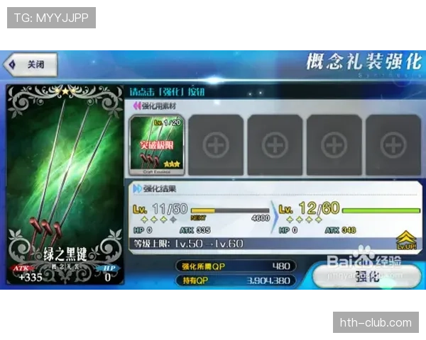 奥利塞未来上限如何 奥利塞未来上限如何